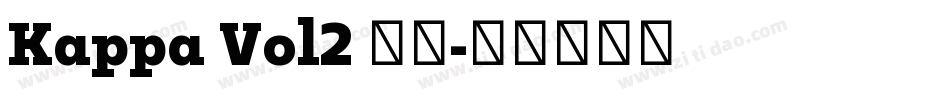 Kappa Vol2 字体字体转换